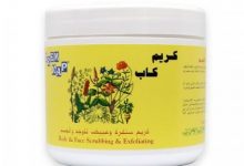 كريم كاب للمنطقة الحساسة