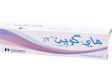كريم هاي كوين