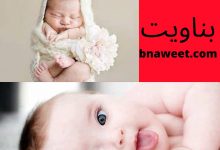 اعراض الحمل بولد الأكيدة