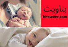 طرق الحمل بولد مضمونة
